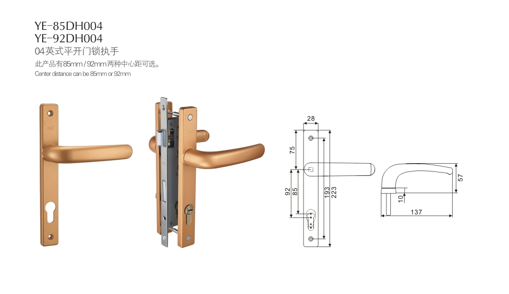 上海门窗五金门锁YE-85DH004  YE-92DH004 
