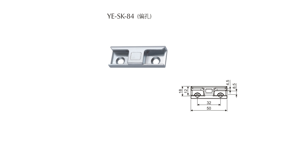 上海门窗五金锁扣YE-SK-84(偏孔)