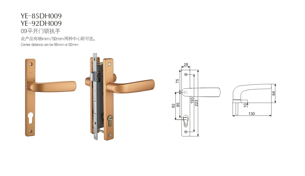上海门窗五金门锁YE-85DH009 YE-92DH009 