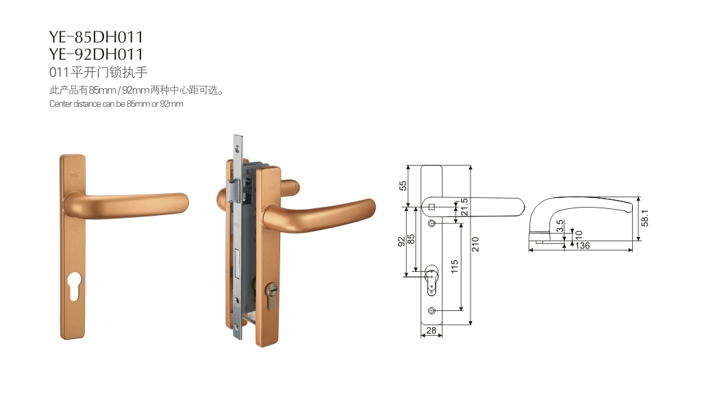 上海门窗五金门锁YE_85DH011 YE_92DH011 