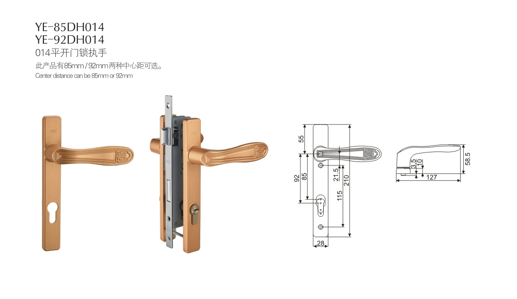 上海门窗五金门锁YE-85DH014 YE-92DH014 