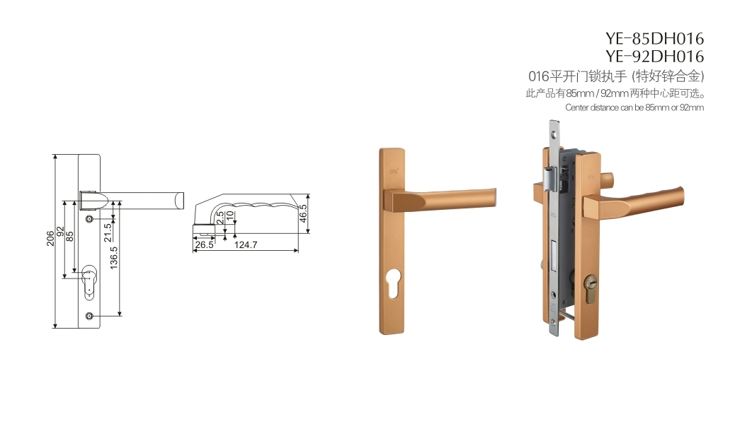 上海门窗五金门锁YE-85DH016 YE-92DH016 