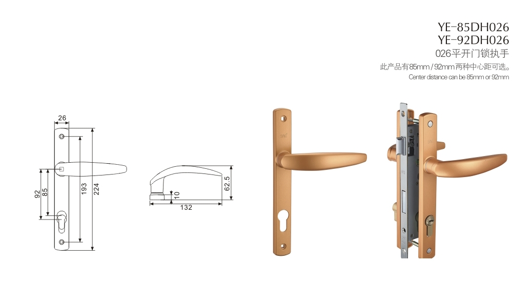 上海门窗五金门锁YE-85DH026 YE-92DH026 