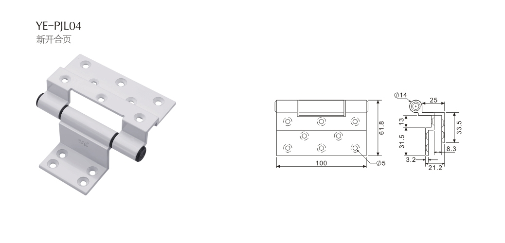 上海门窗五金塑钢合页YE-PJL04 