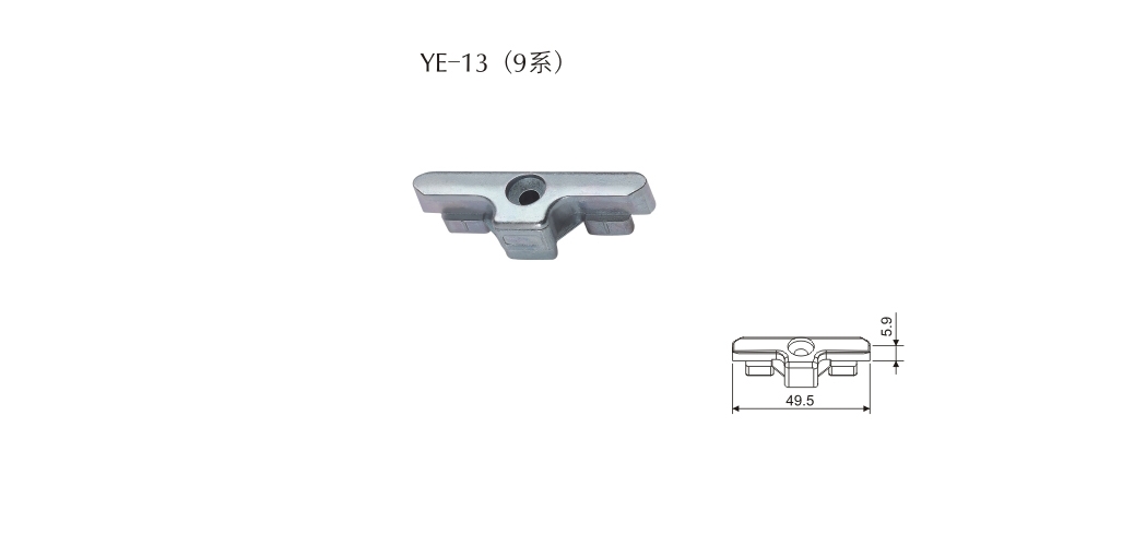 上海门窗五金锁扣YE-SK-13(9系)