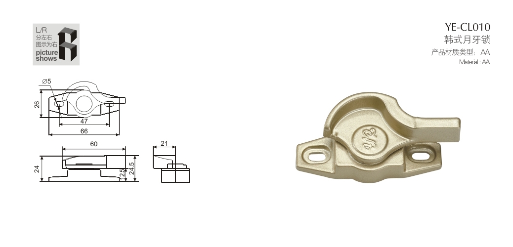 上海门窗配件YE-CL010