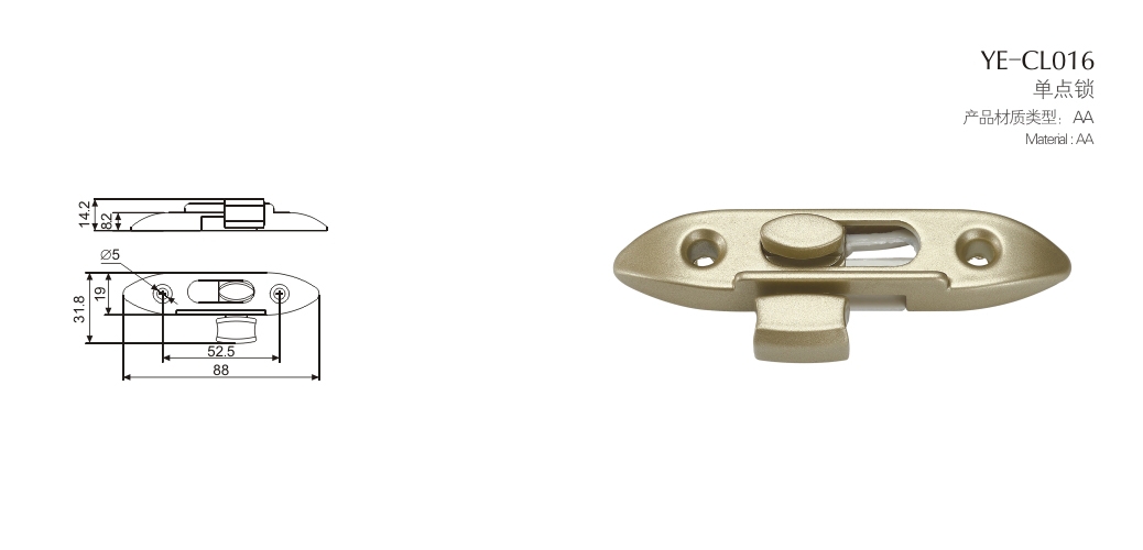 上海门窗配件YE-CL016