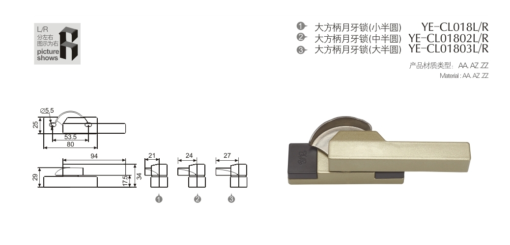 上海门窗配件YE-CL018LR