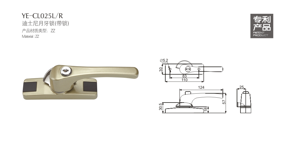 上海门窗配件YE-CL025LR