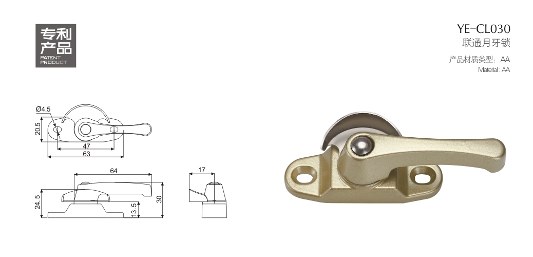 上海门窗配件YE-CL030