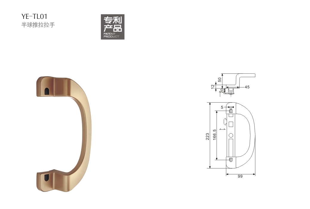 上海门窗五金推拉YE-TL01