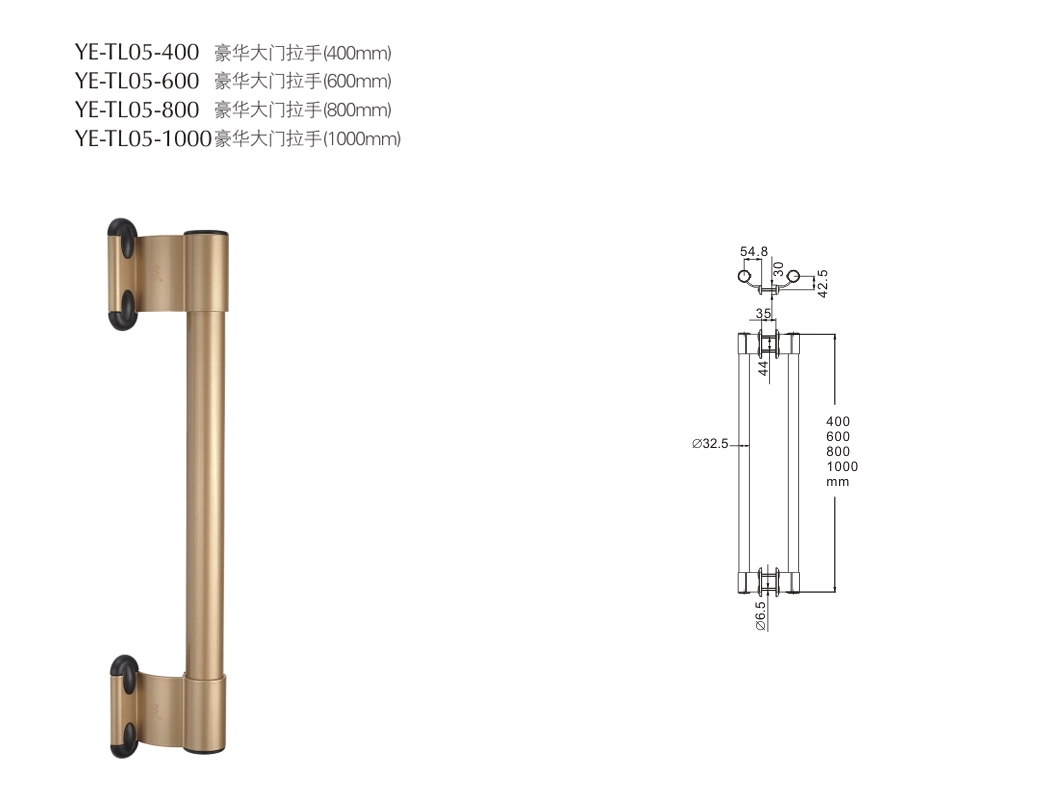 上海门窗五金推拉YE-TL05-400-600-800-1000
