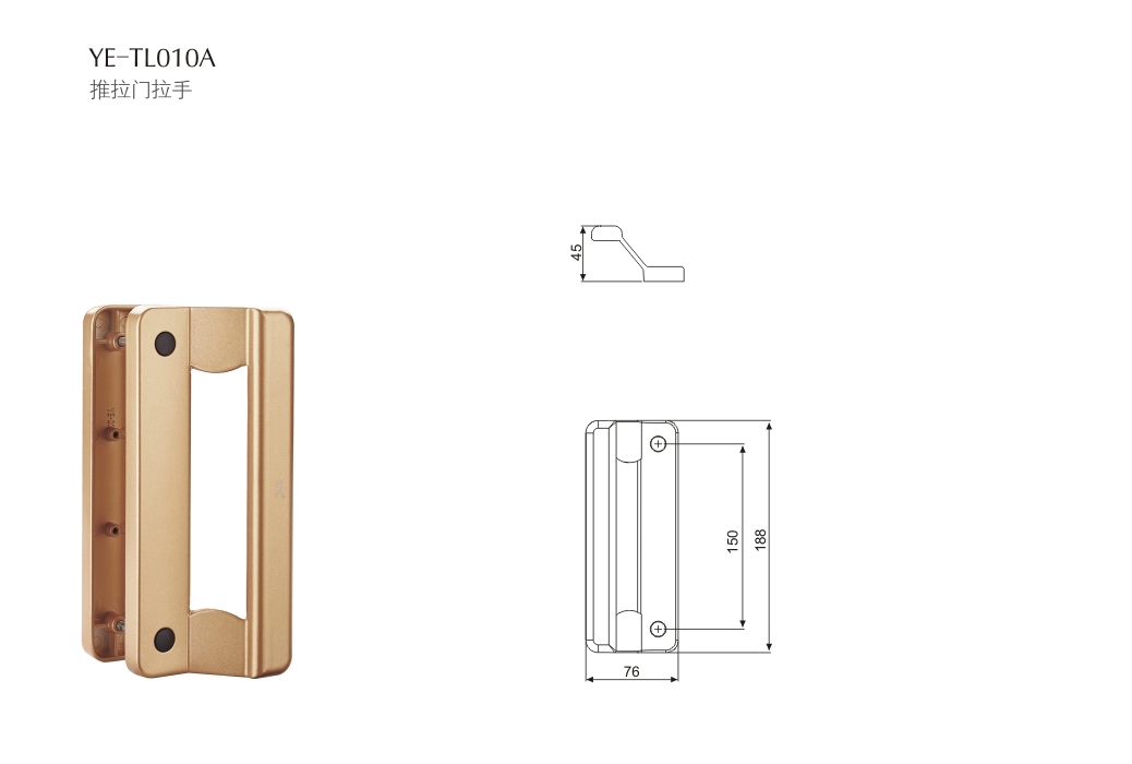 上海门窗五金YE-TL010A