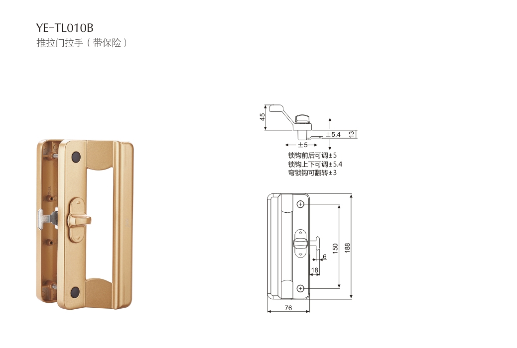 上海门窗五金推拉YE-TL010B