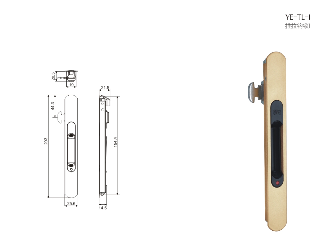 上海门窗五金推拉YE-TI