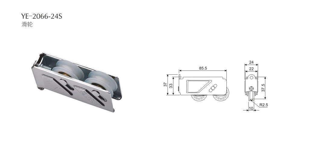 上海门窗五金滑轮YE-2066-24S