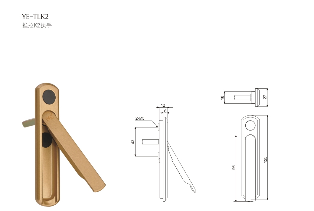 上海门窗五金推拉YE-TLK2