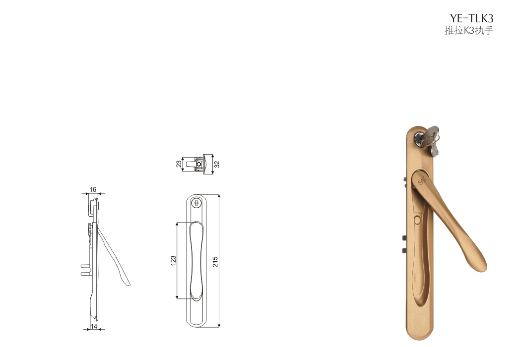上海门窗五金推拉YE-TLK3
