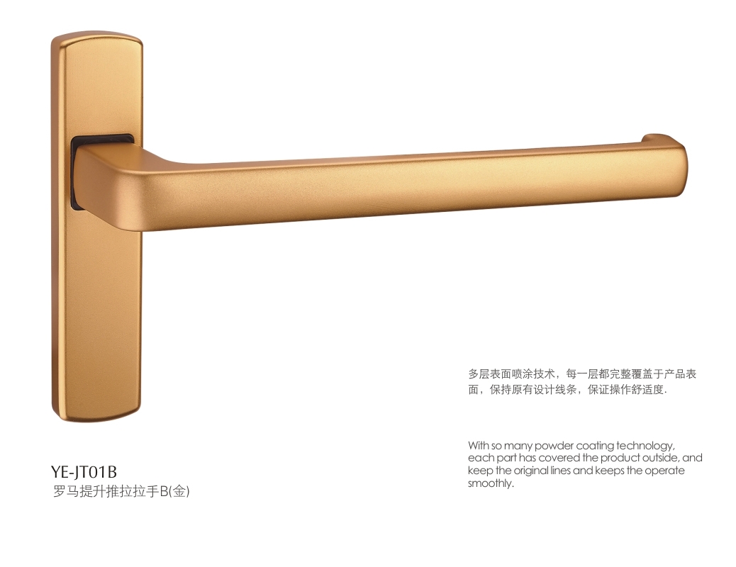 上海门窗五金YE-JT01B