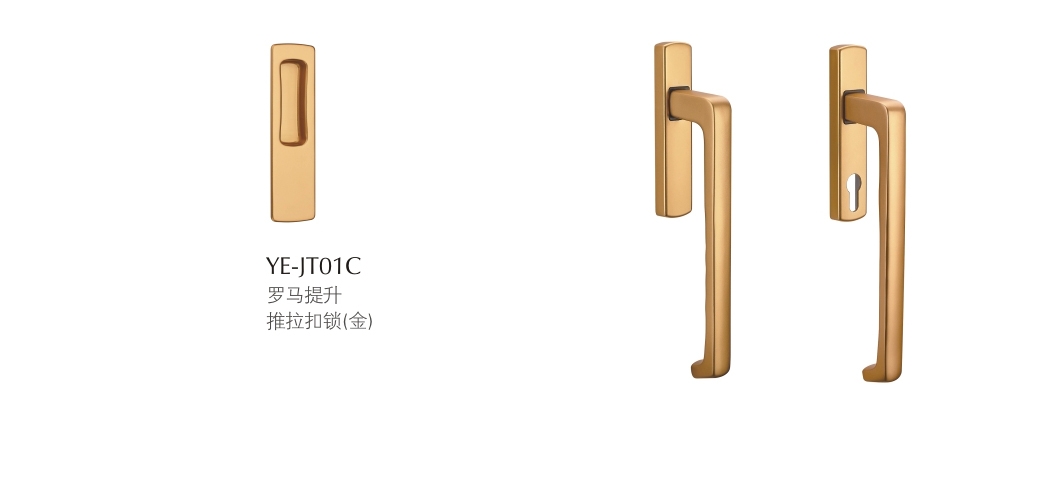 上海门窗五金YE-JT01C