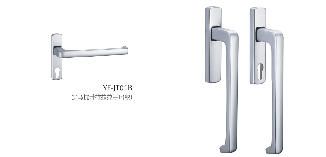 上海门窗五金精装YE-JT01B