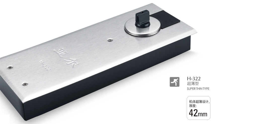 上海门窗五金H-322