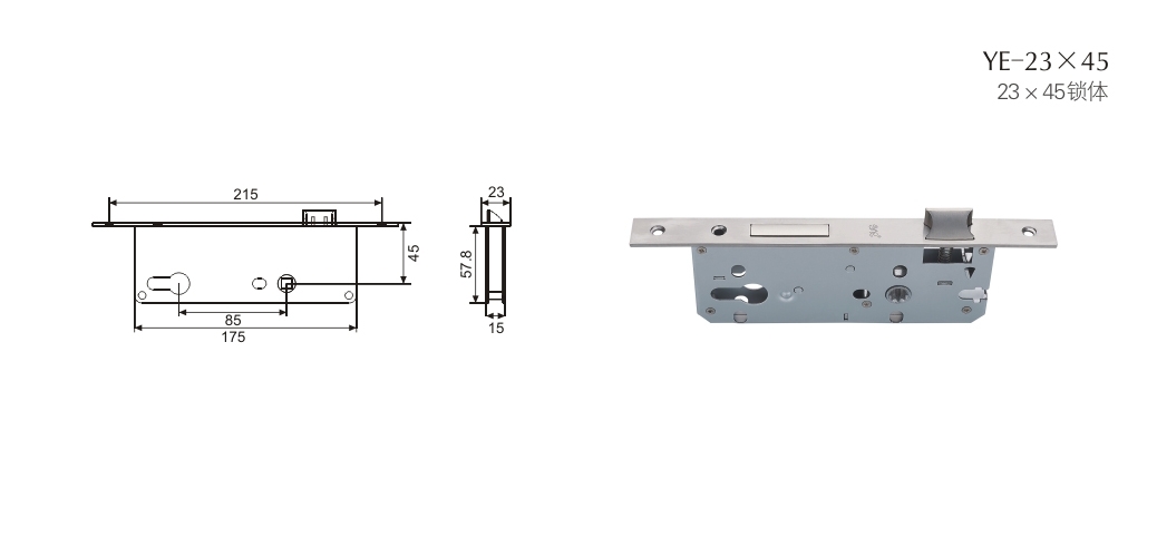 上海门窗配件锁体YE-23*45